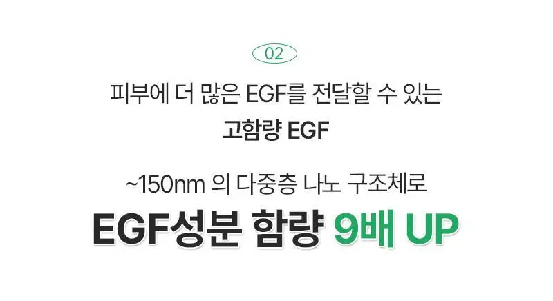 [장벽탄력/화잘먹] 지피덤 셀트리온EGF 스킨베리어 크림에센스 밀키토너 150ml 상세페이지 15